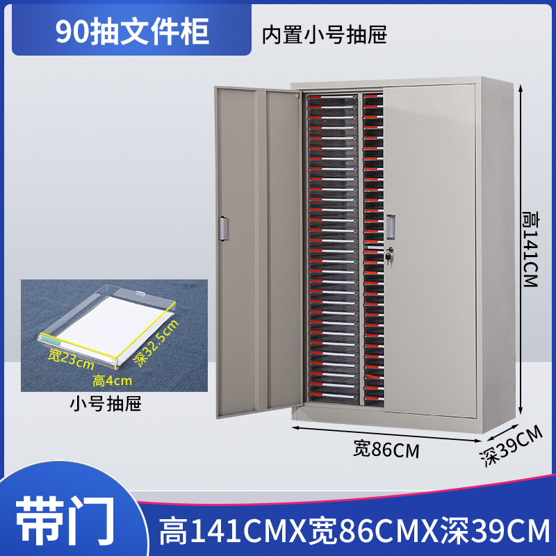 Tres columnas de 90 puertas de tira (pequeñas tiras)