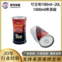 山东圆形包装食用油马口铁罐