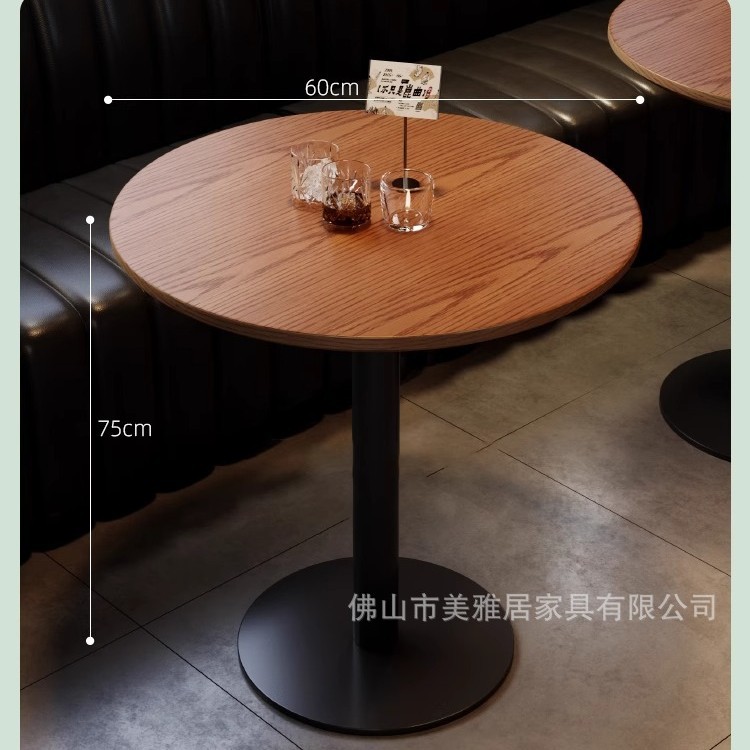 60CM 원형 테이블 철판 다리