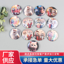 厂家直供吧唧定制动漫马口铁胸章胸针定做动漫周边谷子徽章纪念品