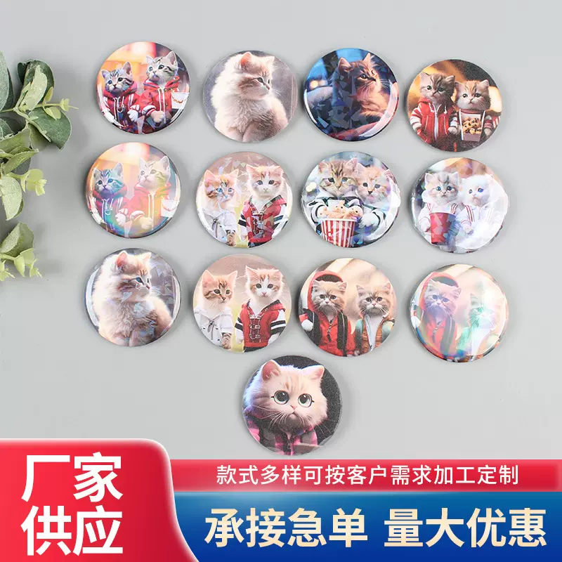 厂家直供吧唧定制动漫马口铁胸章胸针定做动漫周边谷子徽章纪念品