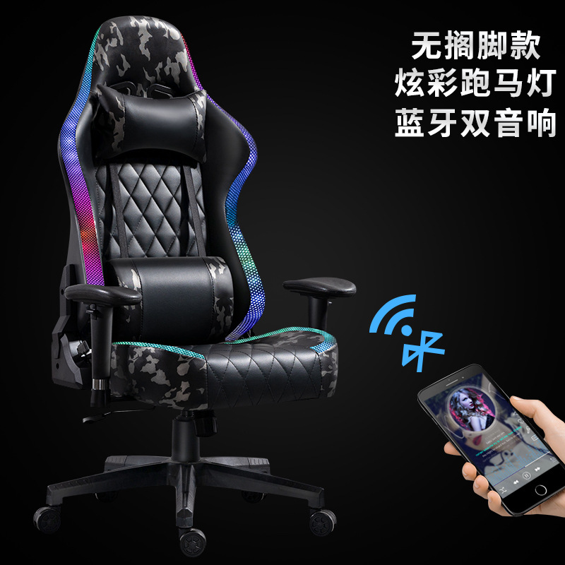 Silla de juego gris camuflado silla ergonómica elevadora doméstica silla de computadora confortable silla de aumento