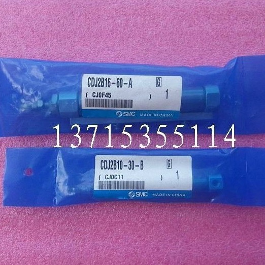SMC原装气缸CDJ2B16-45B,CDJ2B16-45 CDJ2B16-45-B CDJ2B16-45Z-B