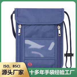 跨境热卖旅行护照包外出旅行便携RFID证件袋多功能挂脖护照包