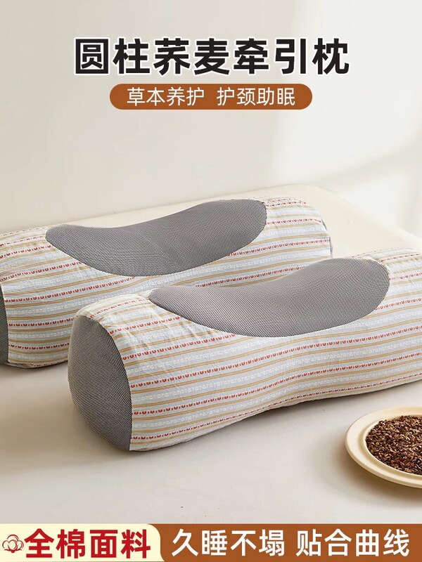 Buckwheat Pillow Cervical Spine Anti-Arch Pillow to Aid Sleep Cylindrical Traction Stretching Home Cervical Spine Protection Hard Cervical Spine