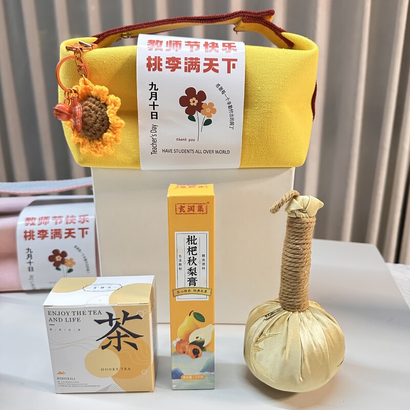 教师节礼物送老师入职员工送客户生日礼物公司开业定.制实用小礼|undefined