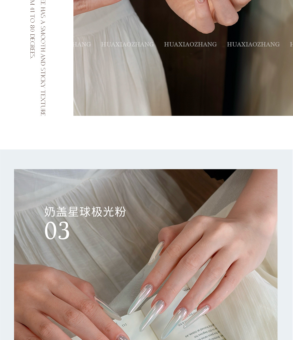 【Principal Hua】Milk Cap Planet High Translucency Aurora Powder Clear and Colorless Popular Versatile High Gloss Crystal Powder Accessories
