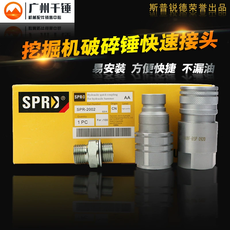 Плоский гидравлический сверхвысокий трубопровод давления ломая сталь углерода соединителя экскаватора водителя кучи молотка Быстрый совместный