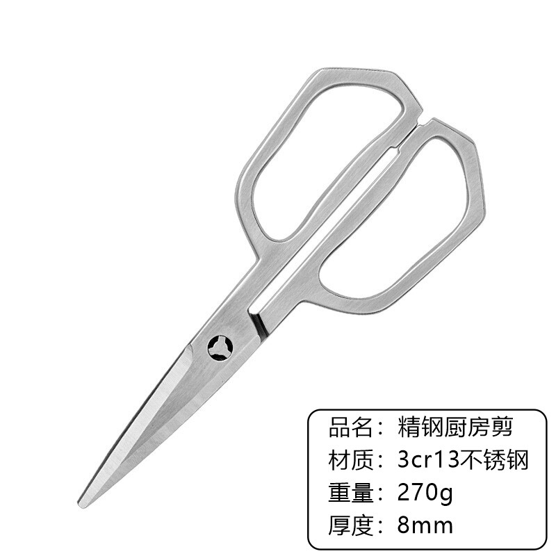 国境を越えた日本ステンレスキッチンはさみ家庭用多機能はさみ食品焼肉骨殺魚専用はさみ|undefined