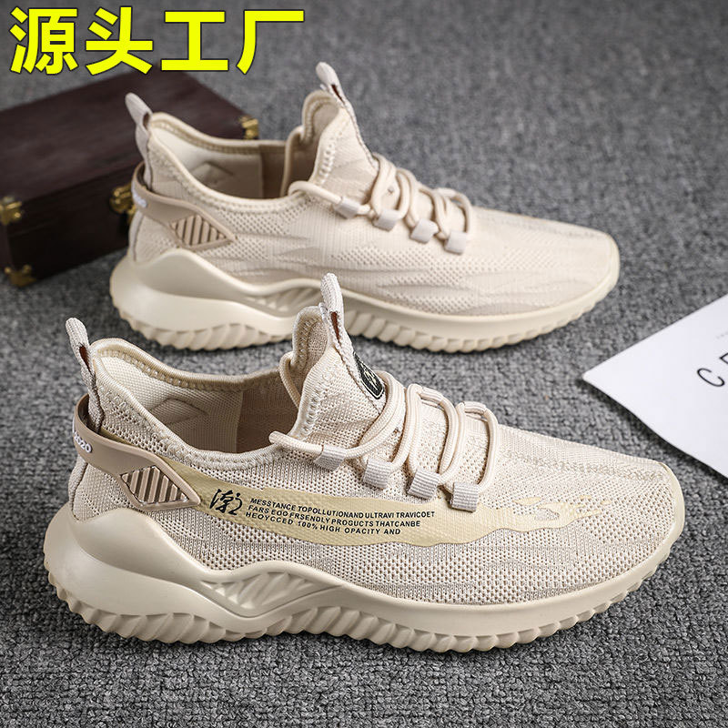 2024 Spring and Autumn Trendy Sports Shoes Men's Casual Running Shoes Men's Shoes Wholesale Foreign Trade Men's Shoes