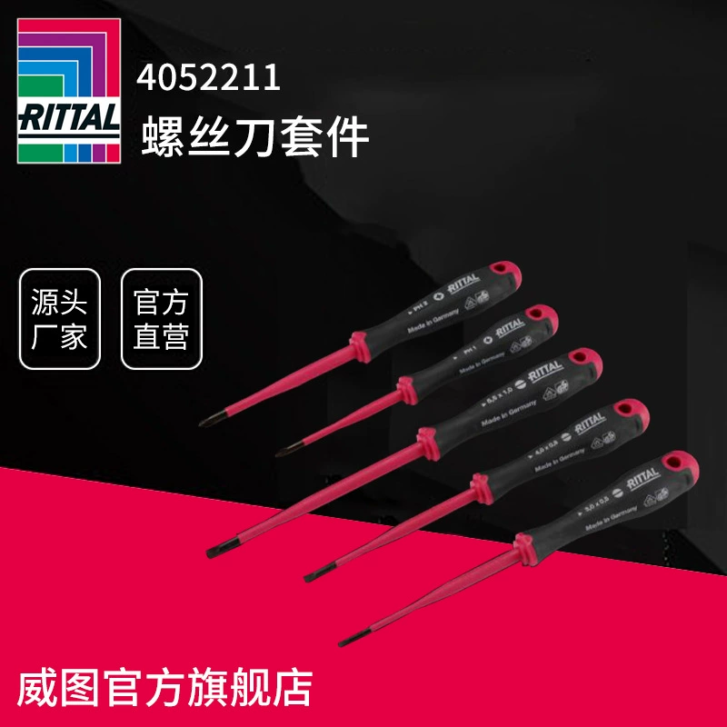 Германия Вито rittal AS 4052211-Комплект отвертки