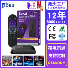 高解像度8K外貿セットトップボックスH2全志H618 Android 12スムーズ外貿テレビボックスWiFi6