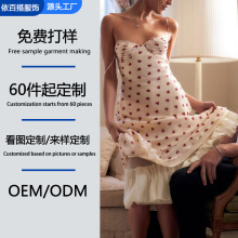 2024春夏新款欧美爱心连衣裙甜辣风长裙露背辣妹裙跨境外贸独立站