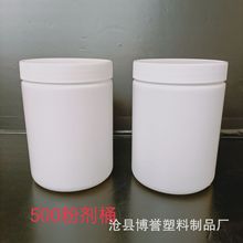 �Ż�500g��ڷۼ�Ͱ�ܵ���ͨ��ƿ��������ƿ�ۼ���װ��