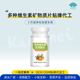 复合保健产品;功能饮料;代用/养生茶