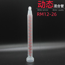 RM12-26��������Ϲ� AB�������