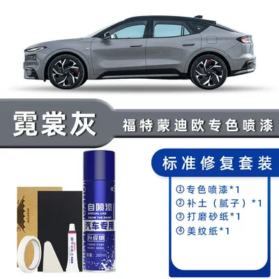 Ink Cloud Black for Car — Avtomobil boya qələmləri - color-classification-nishang-gray-standard-repair-send-soil-simple-tools