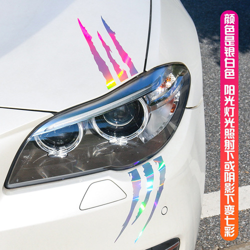 Foreign trade car headlight decoration hood lamp eyebrow scratch sticker ghost claw car sticker creative modification personalized sticker waterproof