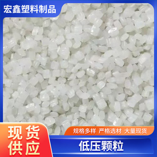 High-Pressure and Low-Pressure Granular Urea Barrel, Dialysis Barrel, Soy Sauce Pot, White Pot, White Barrel, High-Quality Granular Blown Film, Blown Barrel Granules