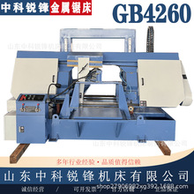 GB4260 ���T���͎�䏴� ����䏴� ��ЈA䓷������ �������䏴�