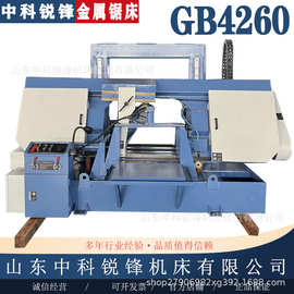 GB4260 龙门大型带锯床 金属锯床 锯切圆钢方刚槽钢 成捆锯切锯床