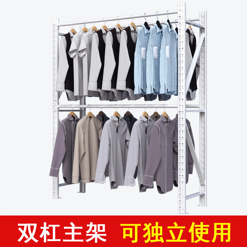 服棚洋服店展示棚倉庫倉庫ハンガー秋冬スーツハンガー多層円管|undefined