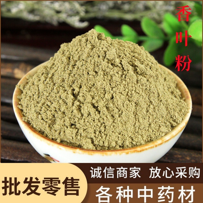 Bay Leaf Powder, Hibiscus Leaf Powder, Chinese Herbal Medicine Wholesale, Freshly Ground Clove, Star Anise, Cinnamon Powder, Direct Sales from the Place of Origin