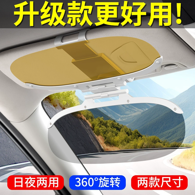 Дневные и ночные солнцезащитные очки солнцезащитные очки