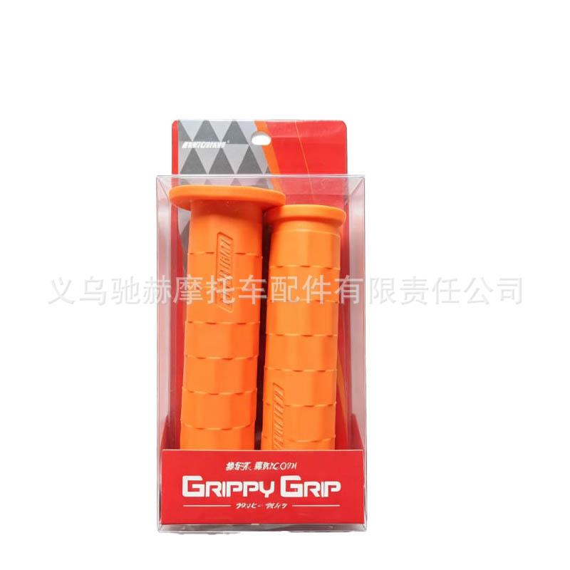 Motorcycle Handlebar Grips, Retro Motorcycle Handlebar Grips, Universal Modified Accessories, Anti-Slip Handlebar Grips
