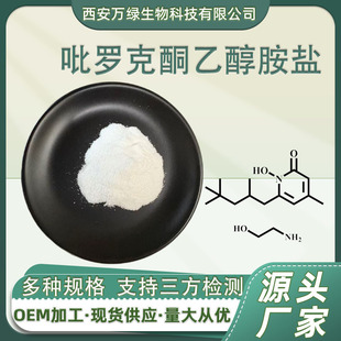 ���_��ͪ�Ҵ����}OCTOȥм�� ���ͪ�Ҵ����} 68890-66-4�ջ�ԭ��