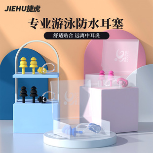 Silicone earplugs nose clip swimming earplugs nose clip suit in stock wholesale super soft mushroom earplugs nose plug suit