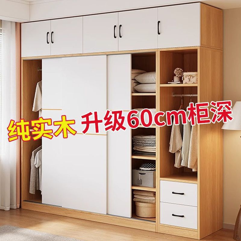 New Solid Wood Wardrobe, All Solid Wood Wardrobe, Children's Drawer, Home Wardrobe, Bedroom Thickened Rental House Single Wardrobe
