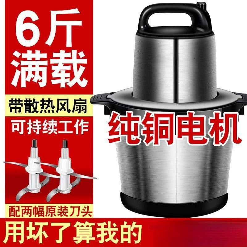 Интегрированная мясорубка и блендер, новая бытовая электрическая многофункциональная полностью автоматическая кухонная машина большой емкости, прямая поставка от производителя