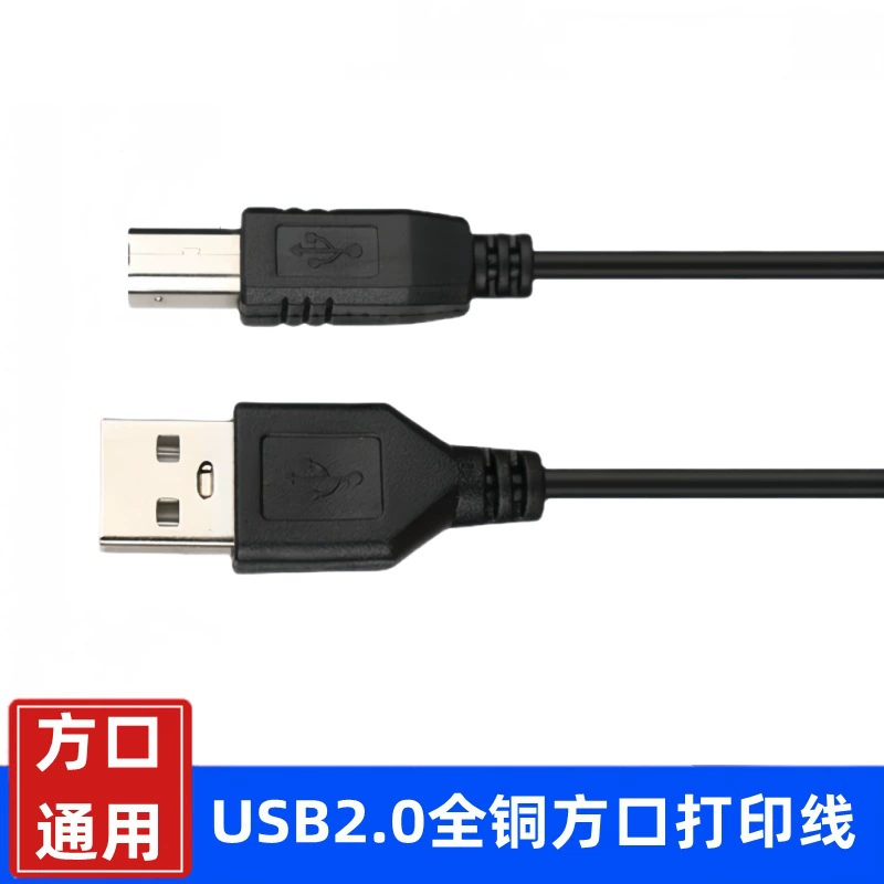 Кабель для печати 1.8м USB2.0, чистая медь, чёрный квадратный разъём, принтерный кабель A/B, кабель для подключения принтера к ПК
