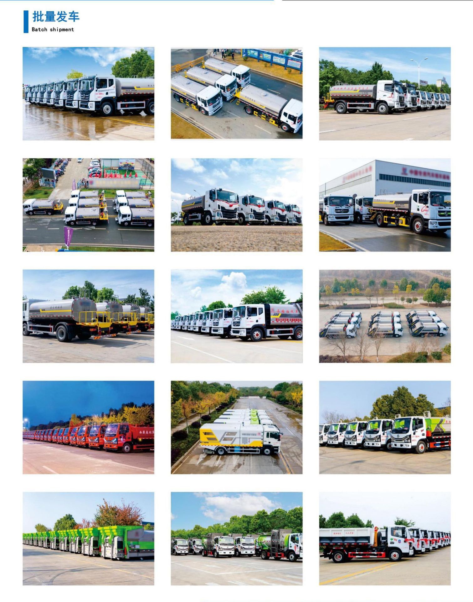 New Energy Garbage Collection and Transport Vehicle, Jiefang 12-Cubic-Meter Pure Electric Compression Garbage Truck, 18-Ton Garbage Removal Vehicle