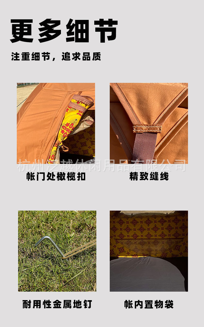 中東兩桿船型拋彈帳篷_15