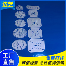 反光纸铝基板反射膜LED筒灯面板4寸6寸8寸 平板灯扩散膜PET匀光膜