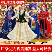 成人民族舞蹈服饰 少数民族服装白族朝鲜族壮族土家族演出服饰