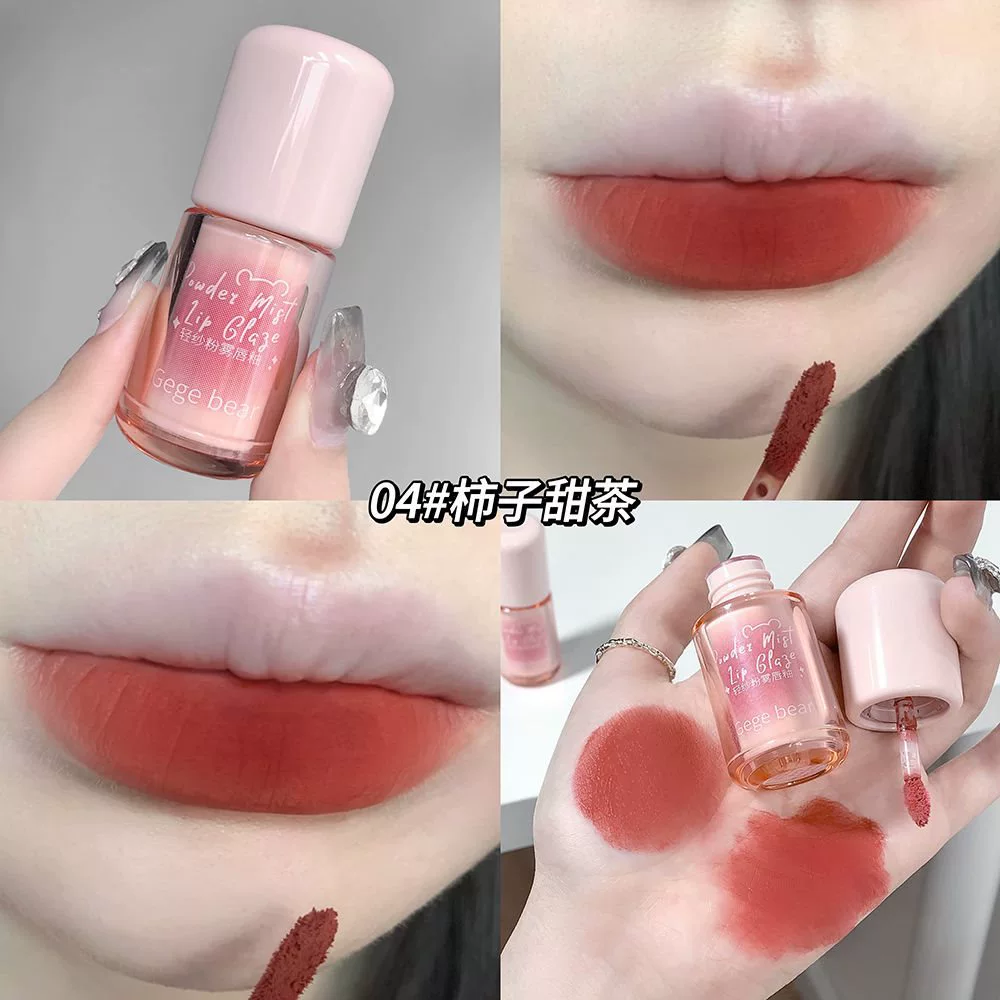 Matte lip balm, lip gloss, lipstick, translucent shading, does not fade