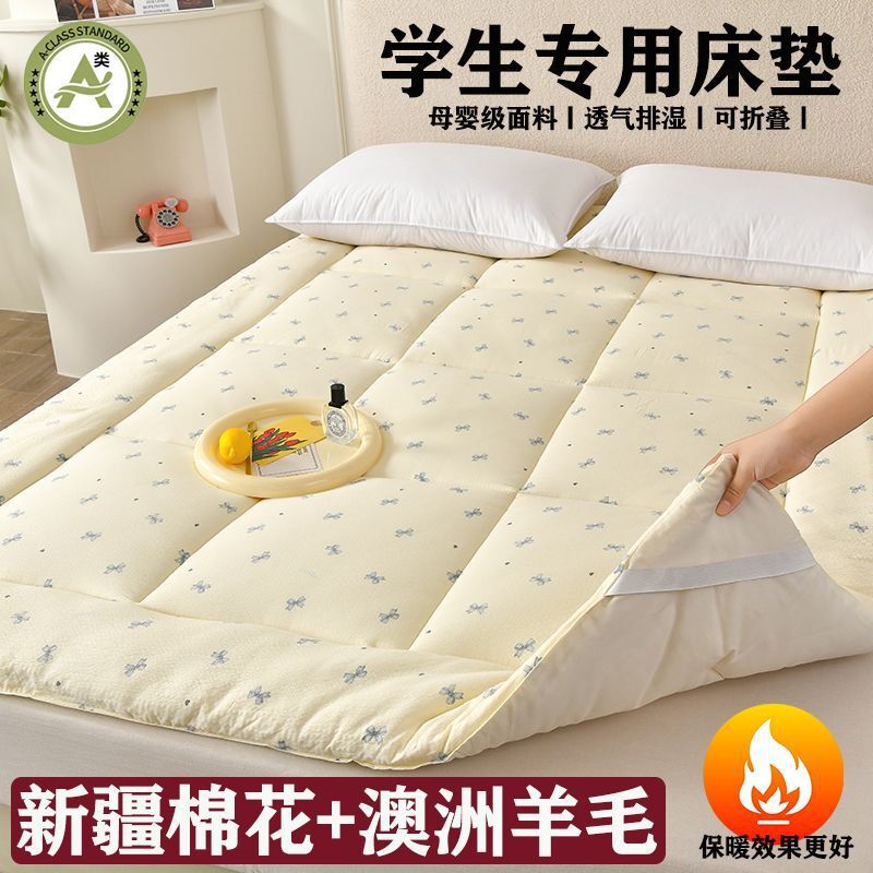 Ks5 Authentic Xinjiang Cotton Mixed Mattress Class a Double-Layer Yarn Single Mattress Student Dormitory Bunk Bed Mattress Foldableable