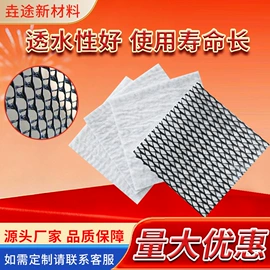 土工布;土工膜;工地施工材料