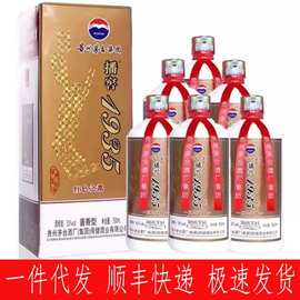 2014年贵州播窖1935红色之都53度酱香型酱香型白酒年份赠酒杯窖藏