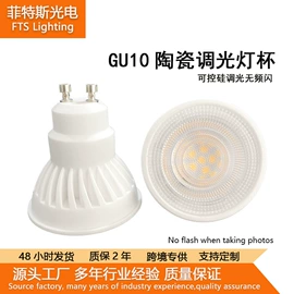 LED灯杯;PAR灯