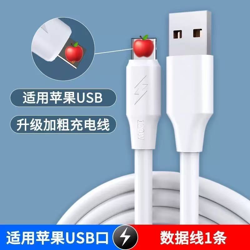 Cable de datos de carga súper rápida python 6a de 120w de espesor adecuado para teléfono móvil Android Huawei typec cable de carga rápida