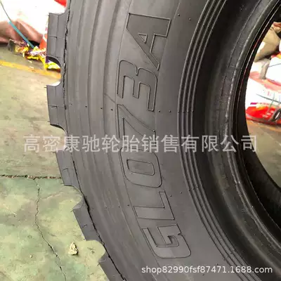 off-road tire, Off-road şinlər
