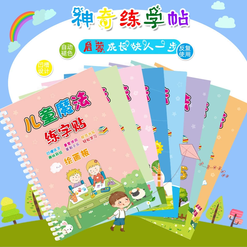 Children's calligraphy, copybook for training for kindergarten, 3 years, 4-5-6 years, training, for beginners