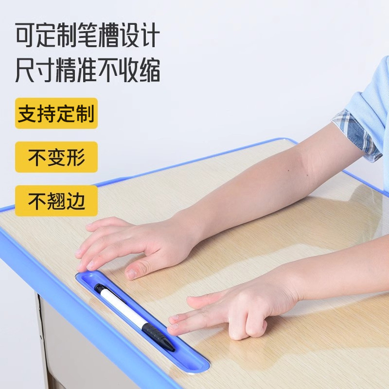 Primary School School Desk Study Desk Special Transparent Desk Mat Kindergarten Writing Desk Waterproof and Oil-proof PVC Tablecloth