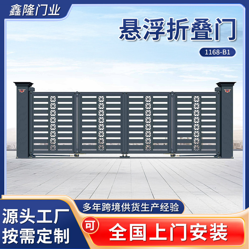 Customized Electric Suspended Folding Door Factory Villa Smart Folding Door Double Door Aluminum Alloy Courtyard Door