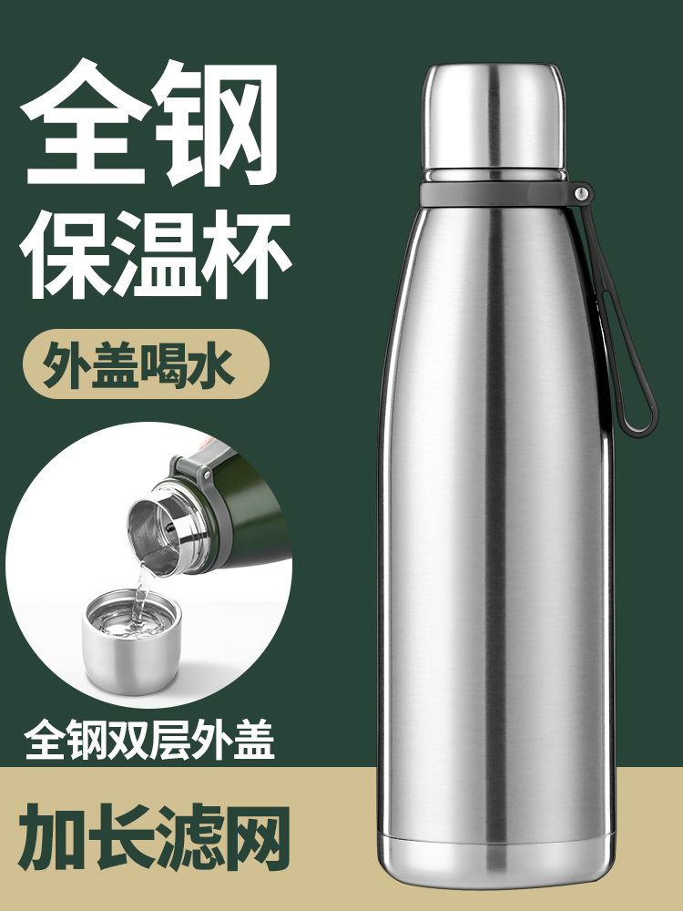 不锈钢户外大容量男士保温杯保冷壶车载便携水壶泡茶刻字工厂直发