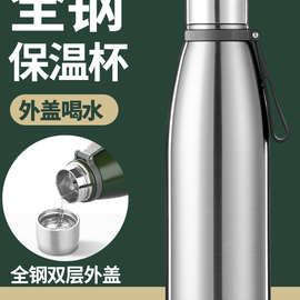 316不锈钢户外大容量男士保温杯保冷壶车载便携水壶泡茶刻字